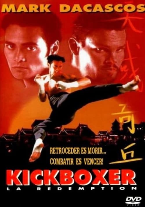 Kickboxer 5
