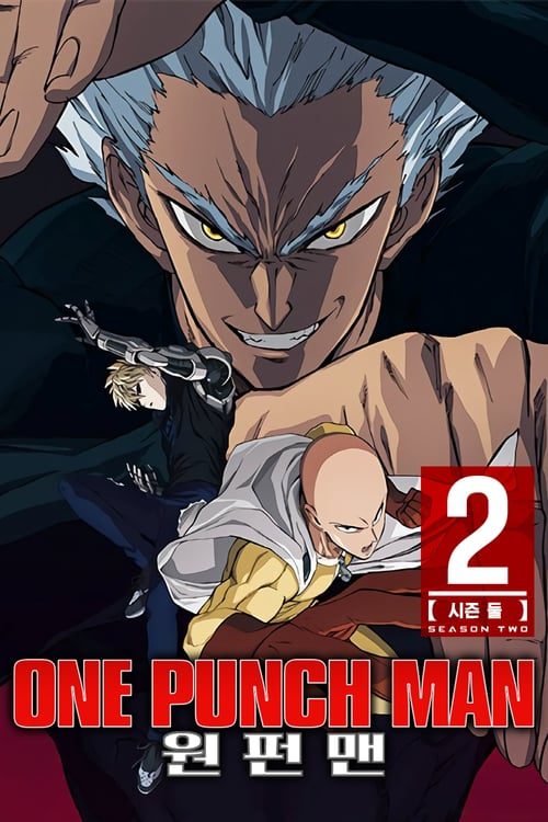 One Punch Man Temporada 2