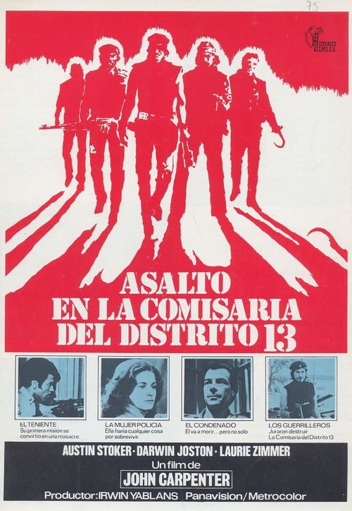 Masacre En La Carcel 13 (1976)