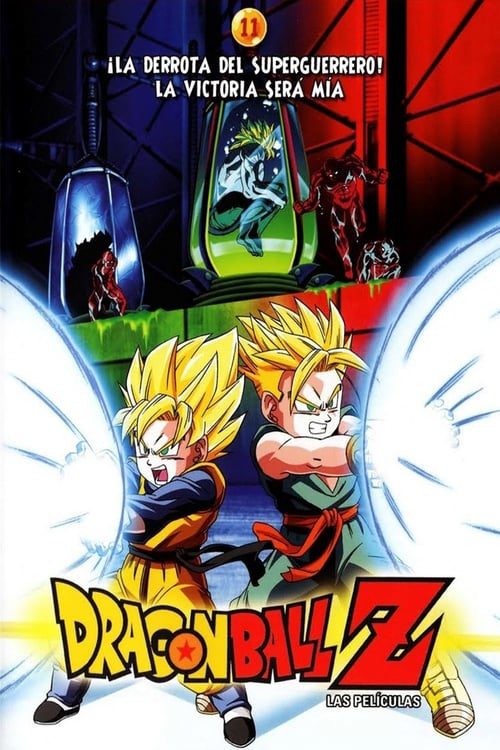 Dragon Ball Z: Bio-Broly Vs. Goten & Trunks (Pelicula 15) REMASTERED [1080p/720p]