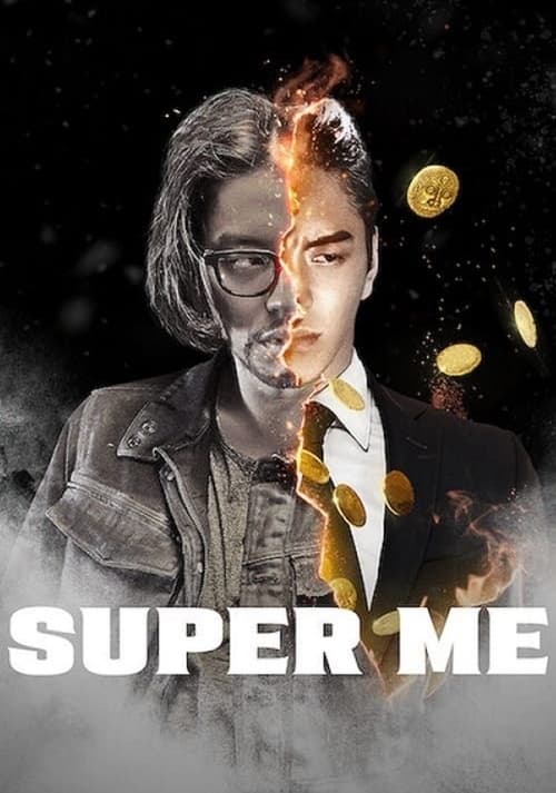 Super Me (2019) [BR-RIP] [1080p/720p]